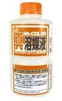 Replenishing Agent for Mr.Color - oživovač barev pro Mr.Color 250ml 